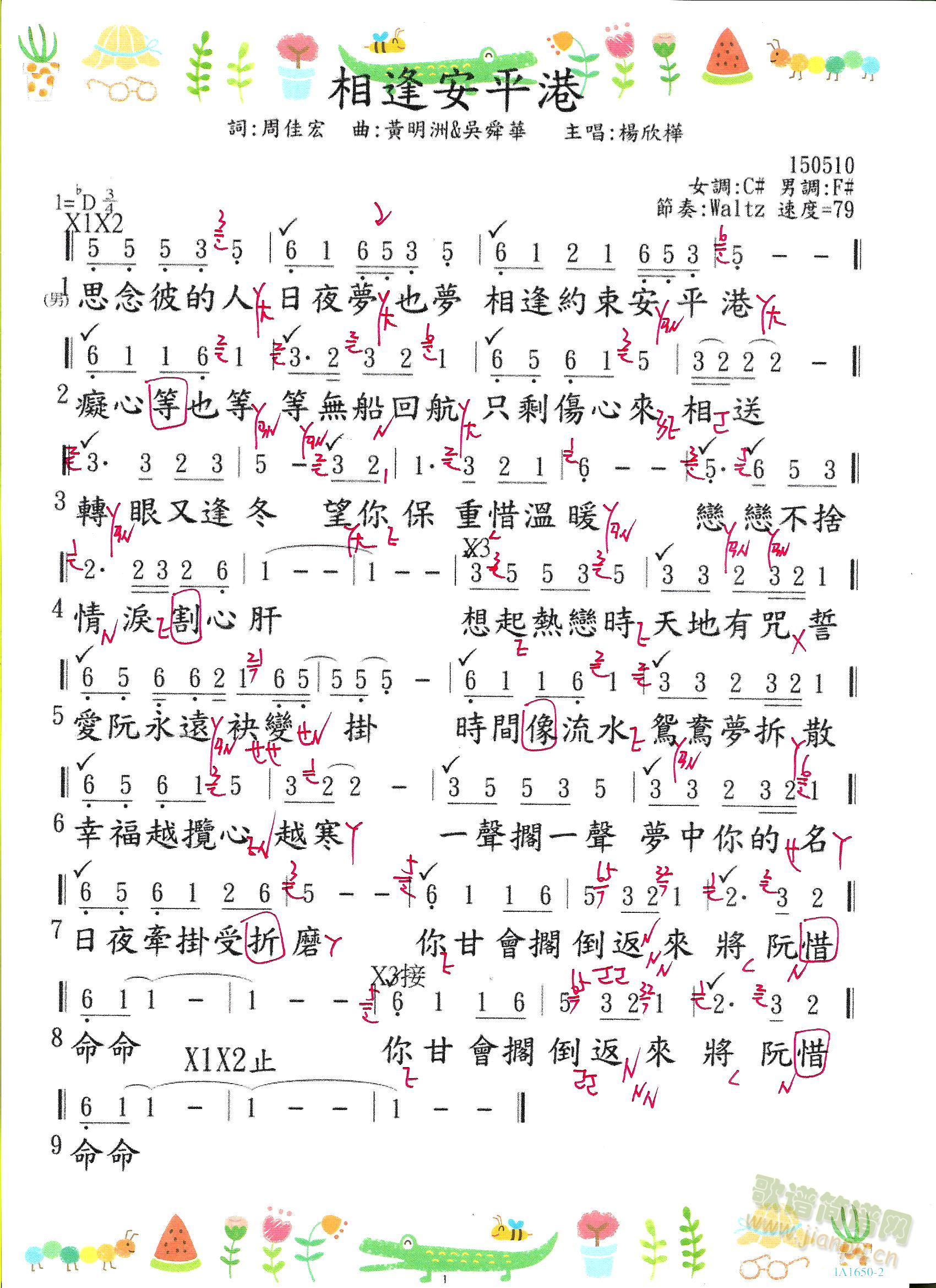 ��갲ƽ��(���ָ��V)1