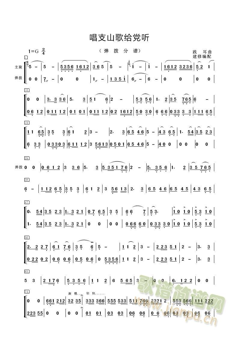 ��֧ɽ��o�h (t��ng)�����ܷ��V��(������(l�� )�V)1