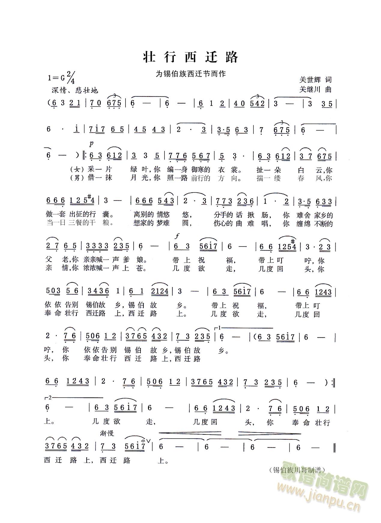 �������w·(���ָ��V)1