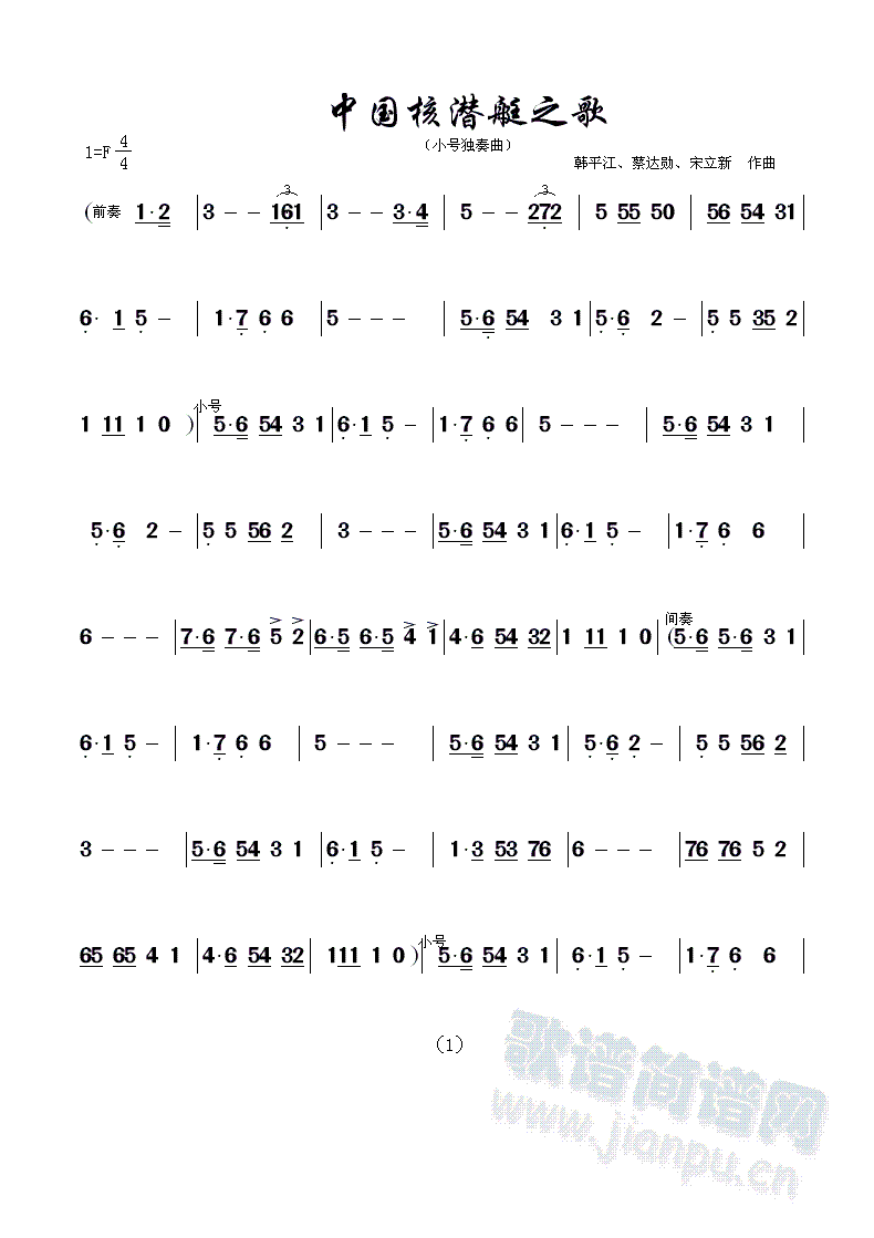 �Ї��˝�֮ͧ�裨С̖��������(ʮ�ּ�����)1