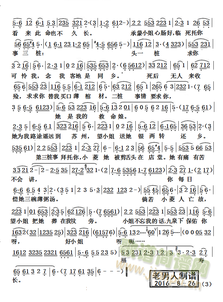 һʧ���ܳ�(���ָ��V)3