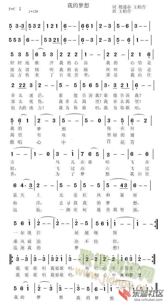 �ҵĉ�(m��ng)��(���ָ��V)1