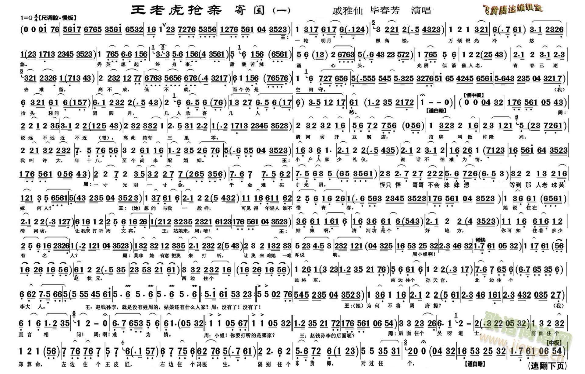 Խ�������ϻ����H�x�μ��|���(y��)  (Խ�����V)1