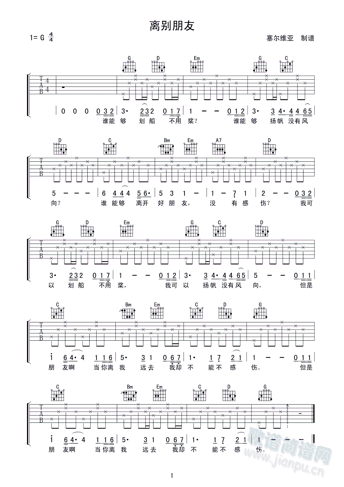 �x�e����(�����V)1