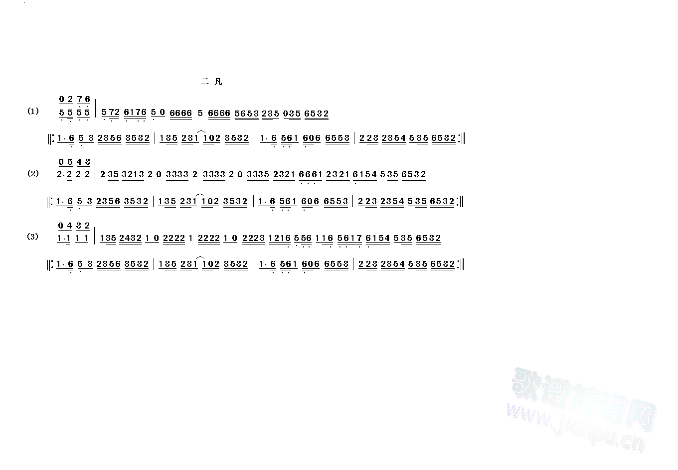 ׷�� �һ���(���ָ��V)3