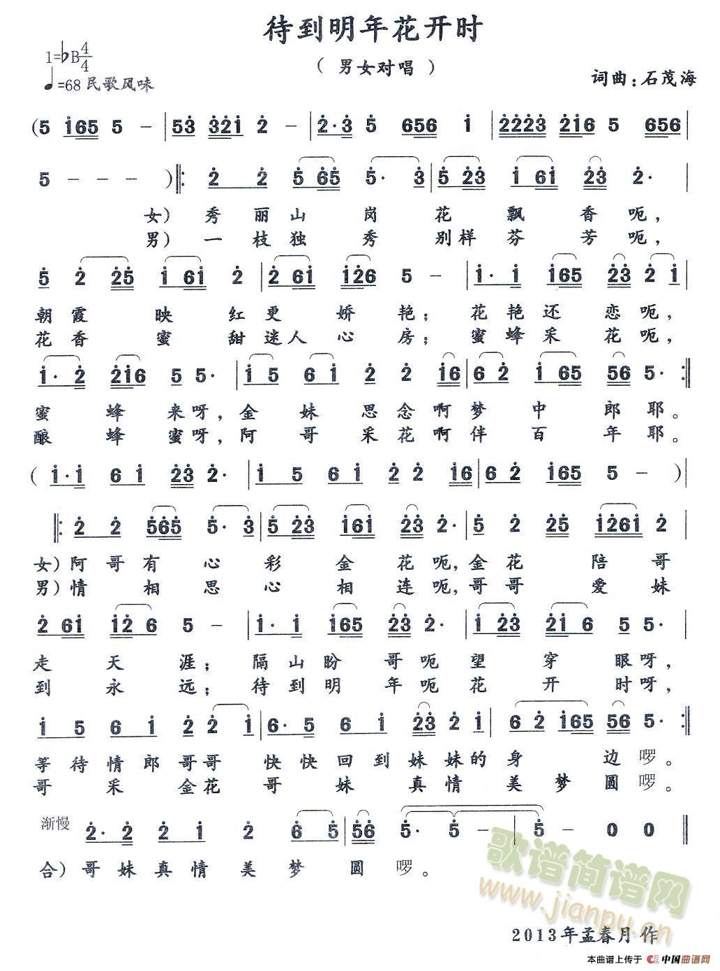 �������껨�_(k��i)�r(sh��)(���ָ��V)1