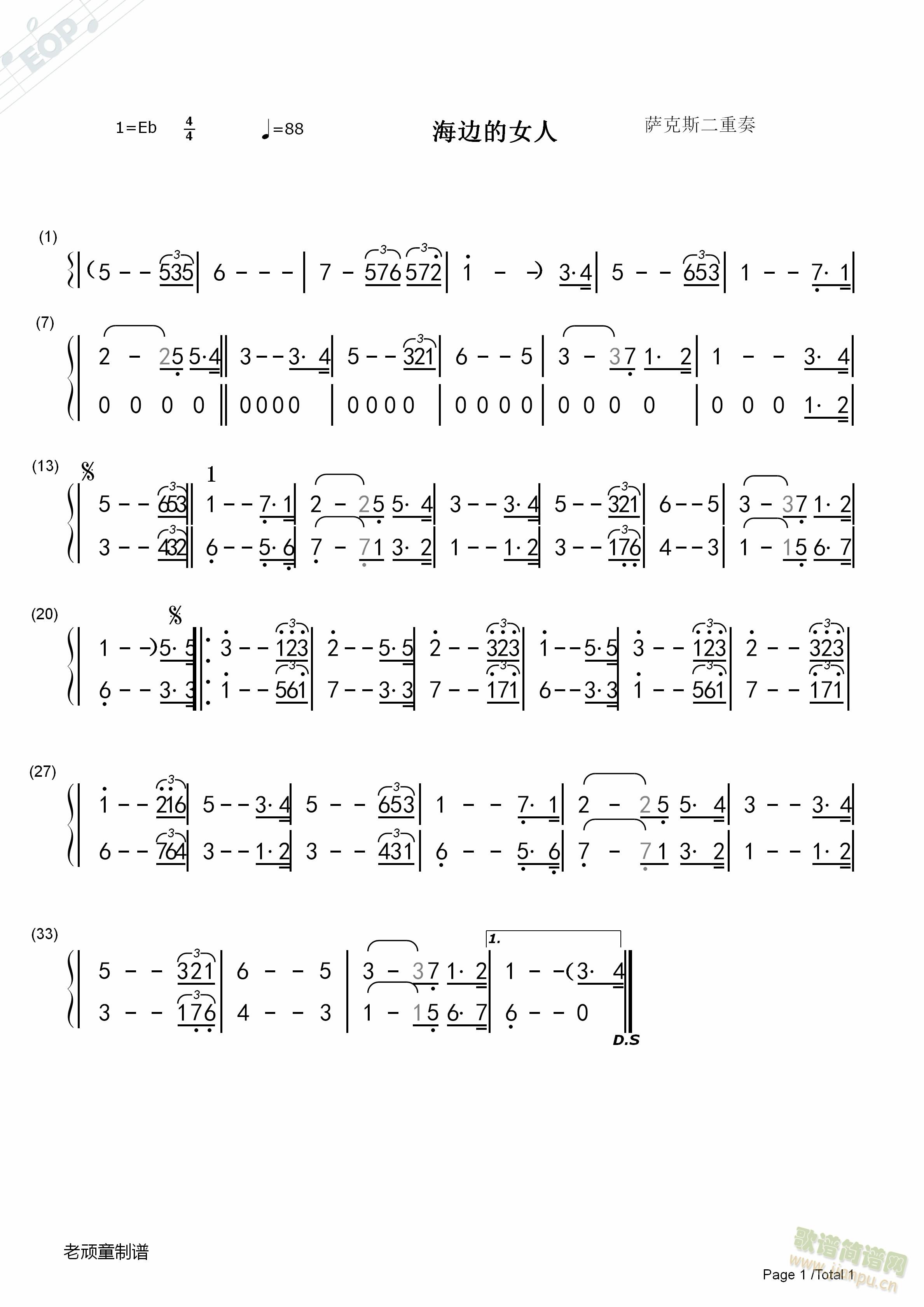 ��߅��Ů��(�_��˹�V)1