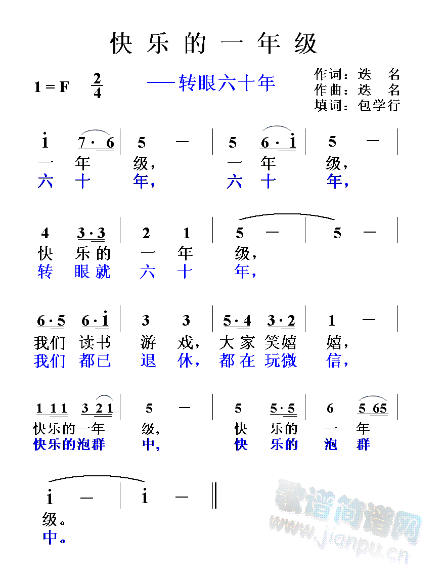 �옷(l�� )��һ�꼉�����D����ʮ��(ʮ�ּ�����)1