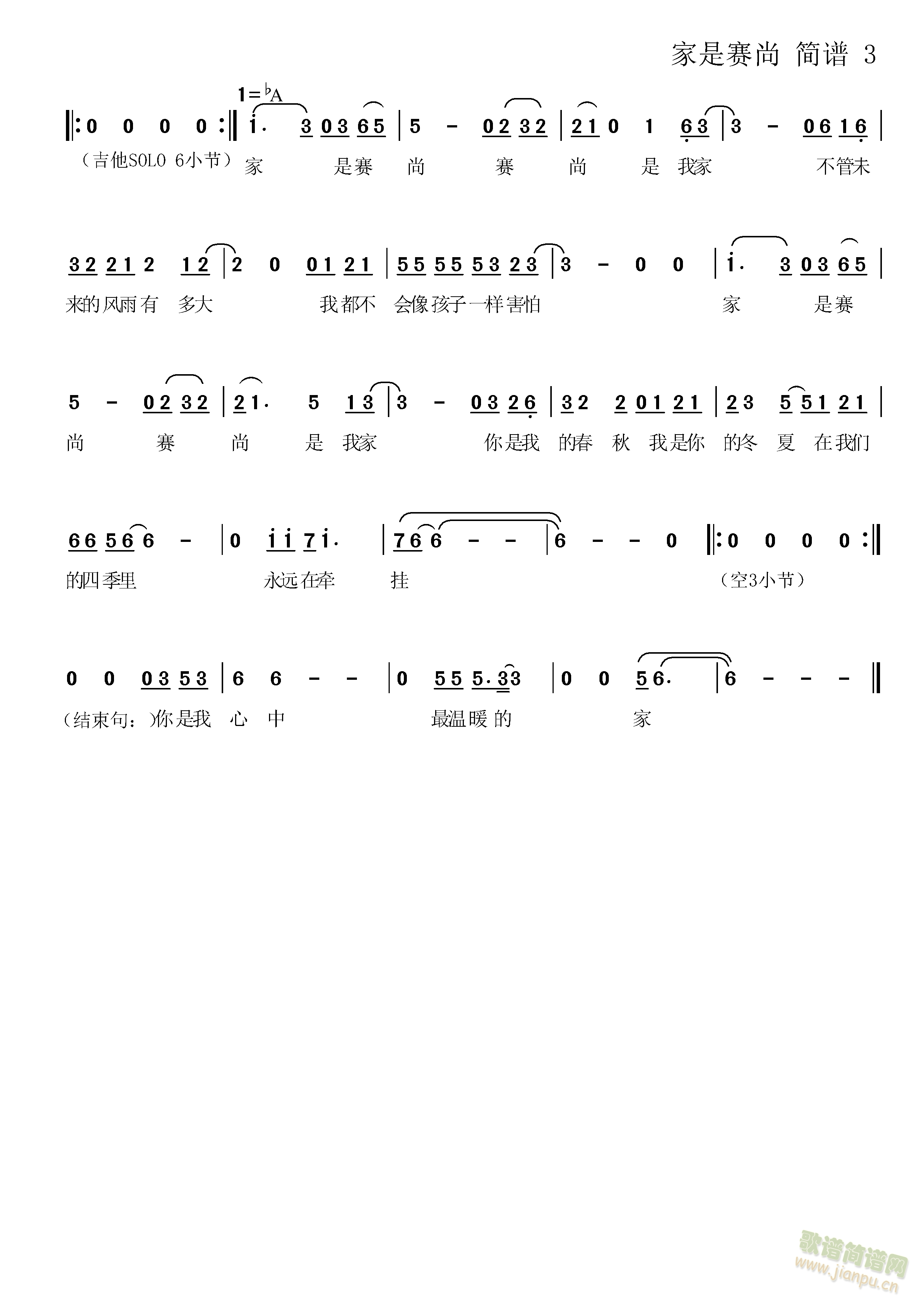 ����ِ��(���ָ��V)3