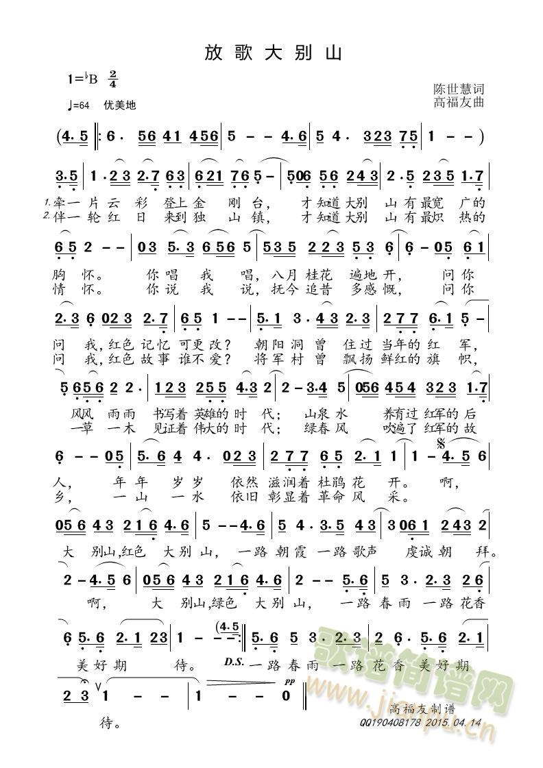 �Ÿ��eɽ(���ָ��V)1