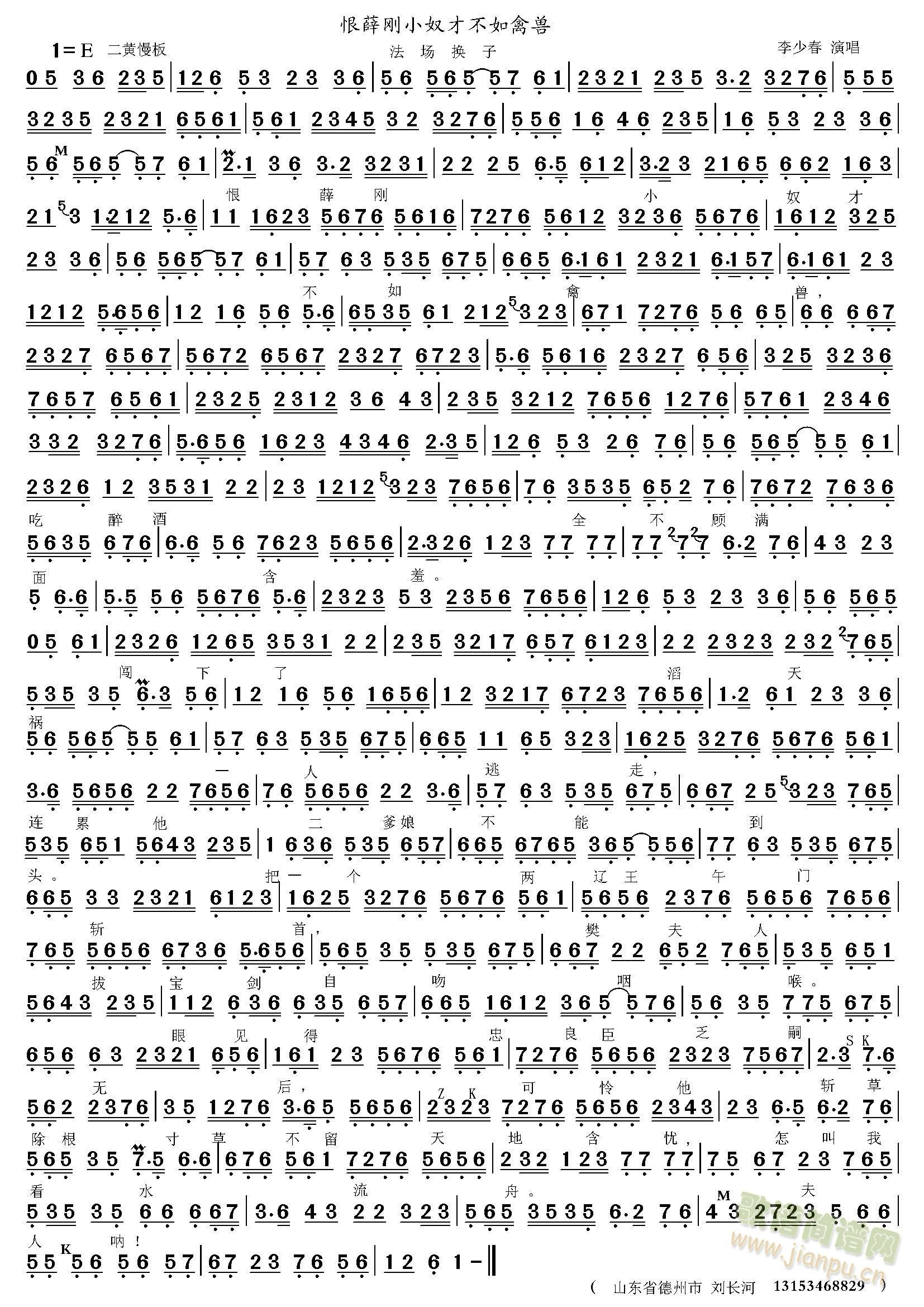 ��Ѧ��Сū�Ų����ݫF(ʮ�ּ�����)1