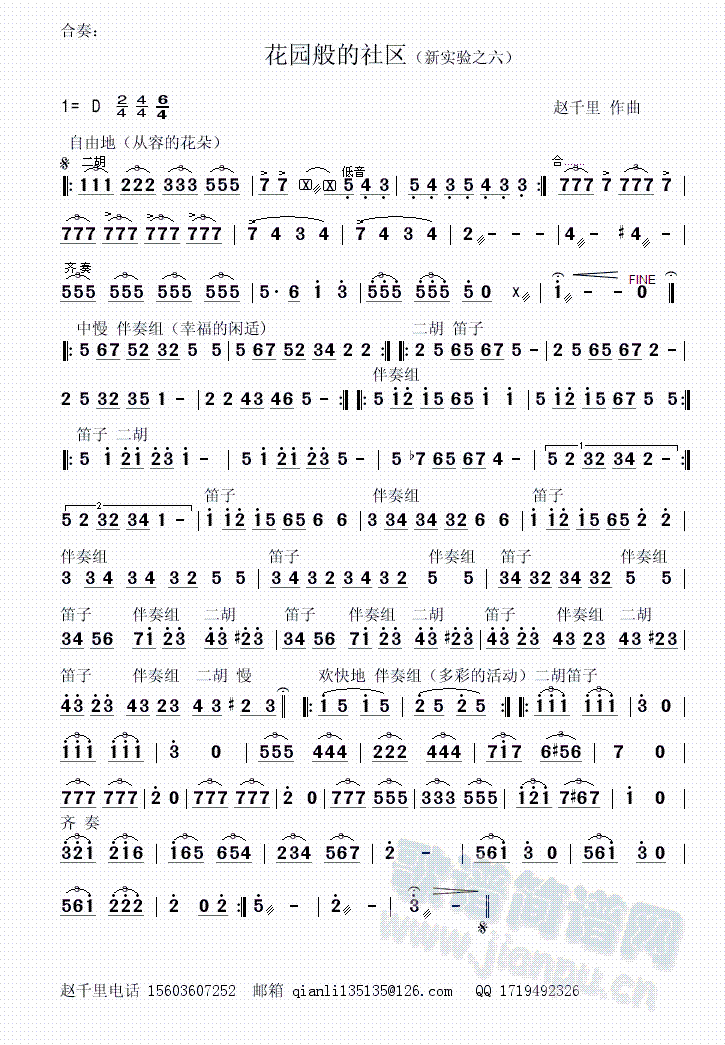 ���@�����^(���V)1