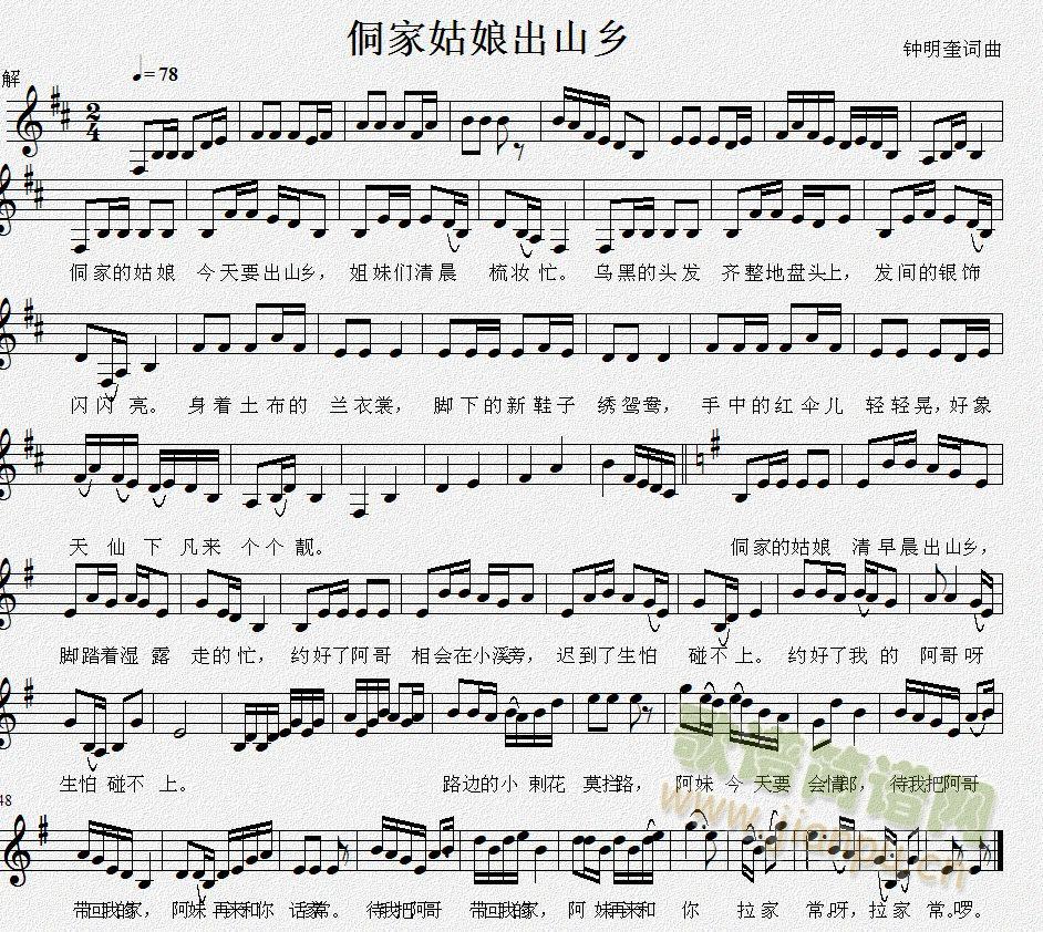 ���ҹ����ɽ�l(���ָ��V)1