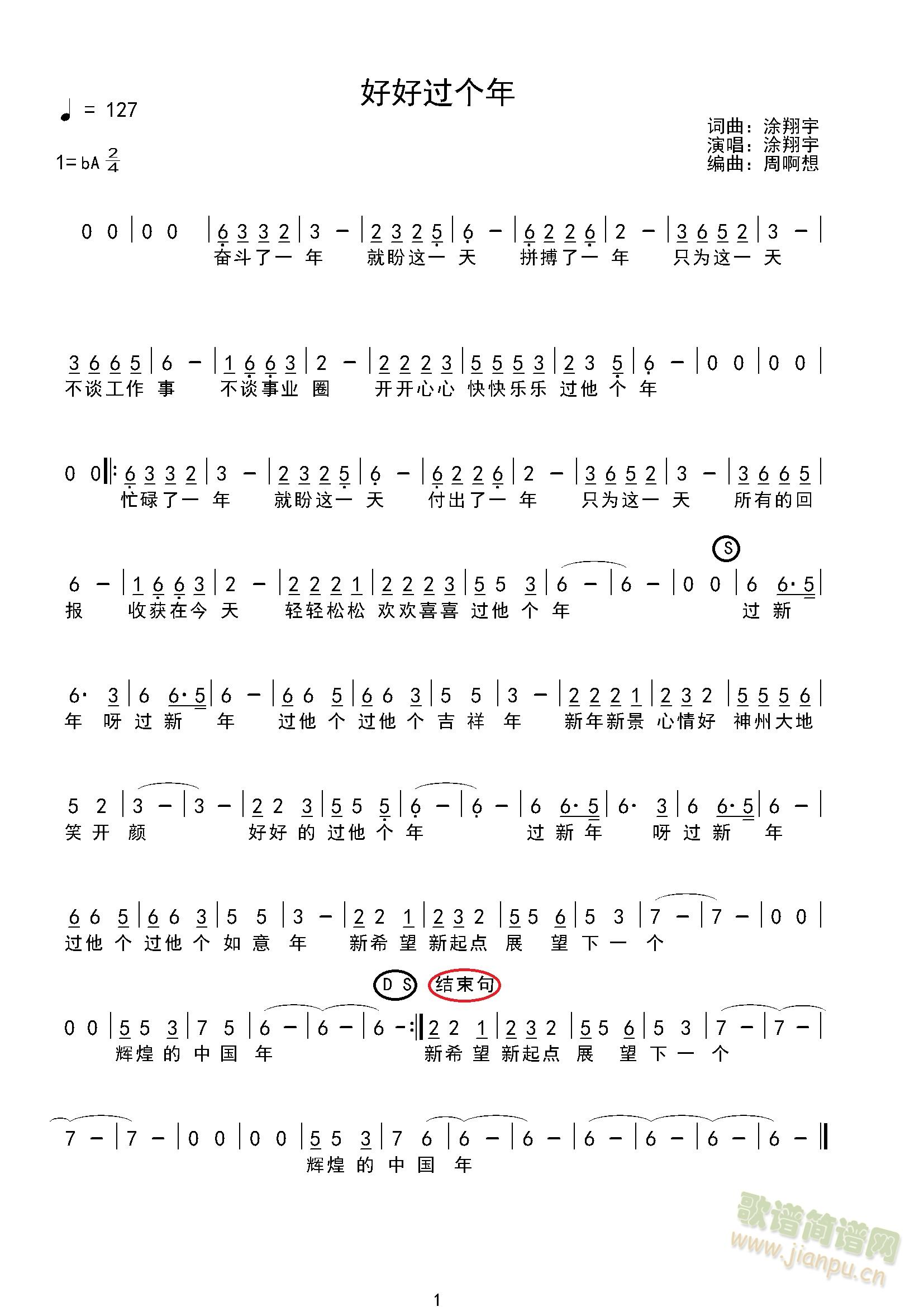 �ú��^(gu��)��(g��)��(���ָ��V)1