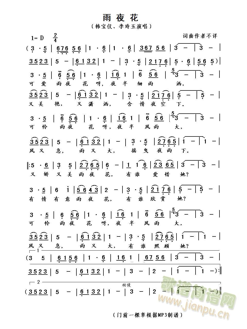 ��ҹ��(���ָ��V)1