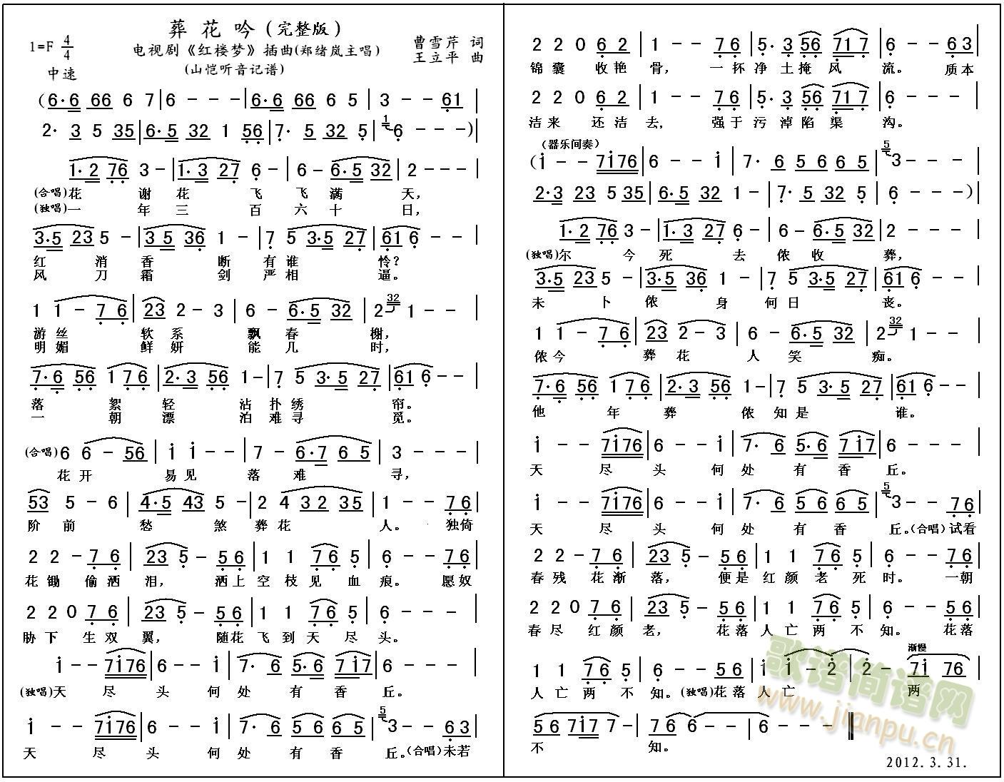 �Ứ��(���ָ��V)1