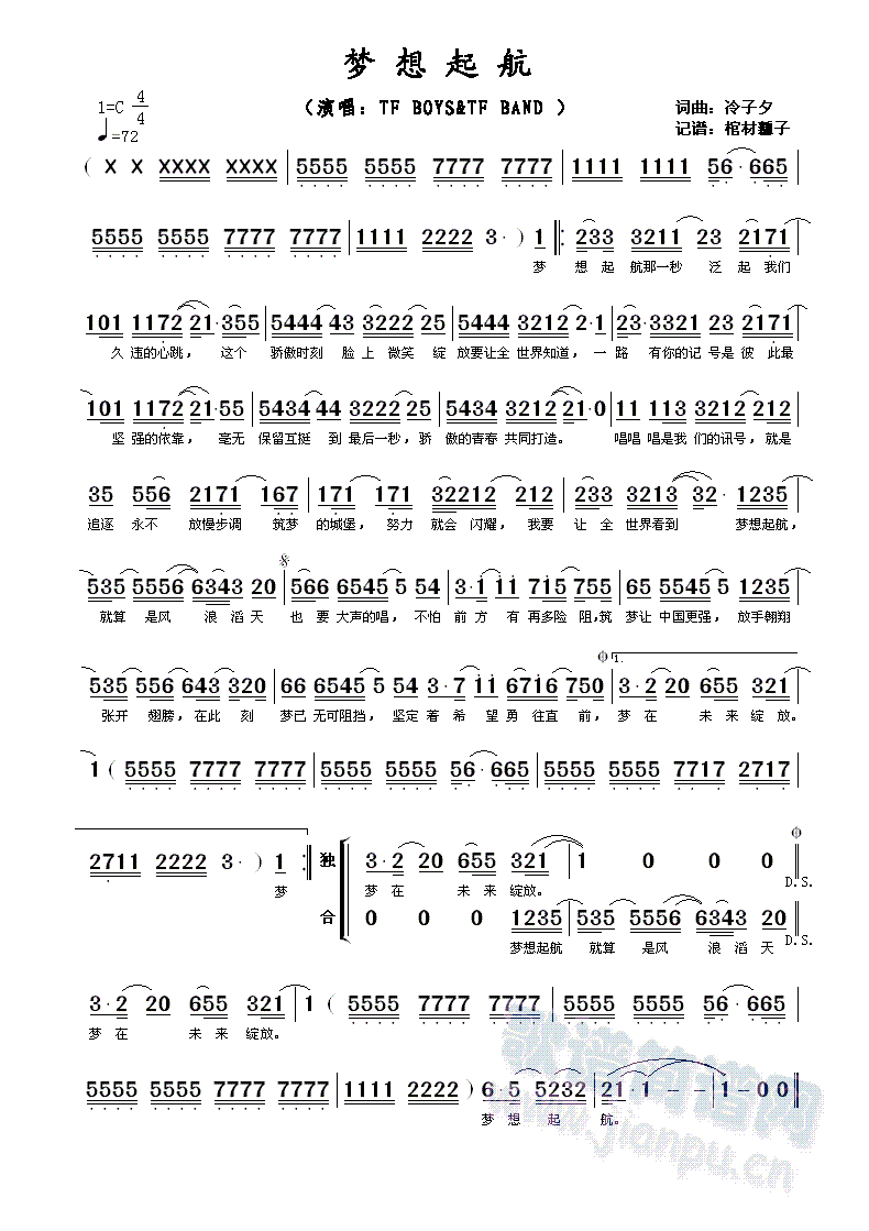 ��(m��ng)����(����V)1