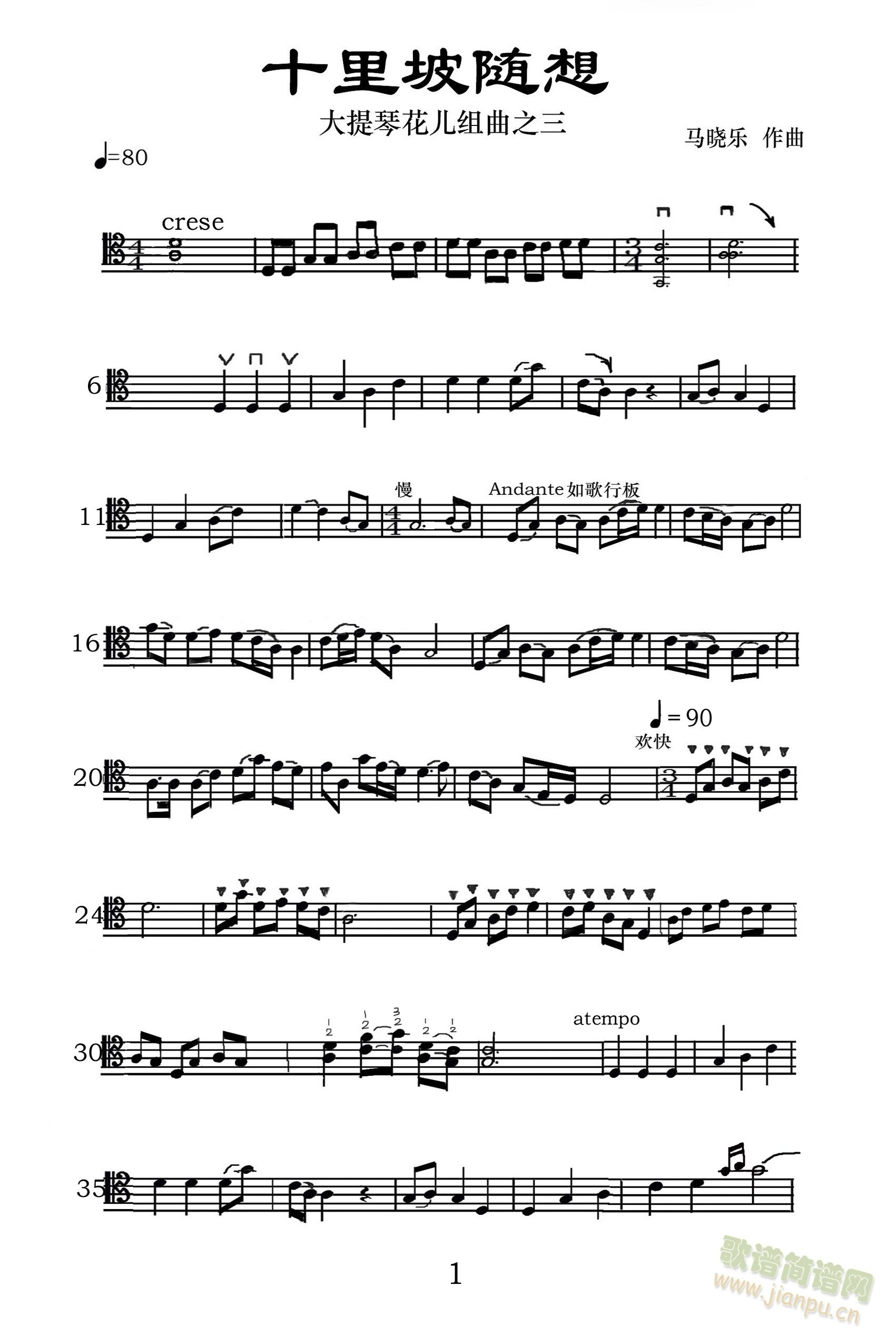 �����ٻ����M��֮��ʮ�����S��(�������V)1