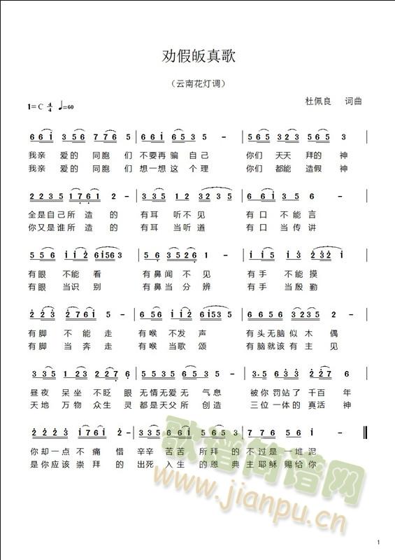 ������(���ָ��V)1