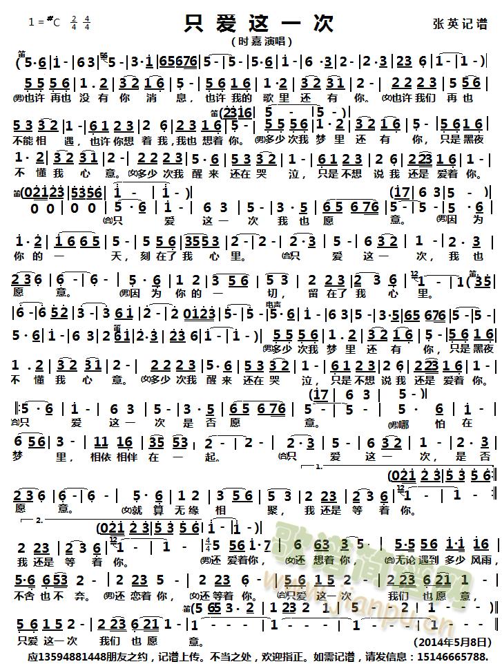 ֻ��(��i)�@һ�� (���ָ��V)1