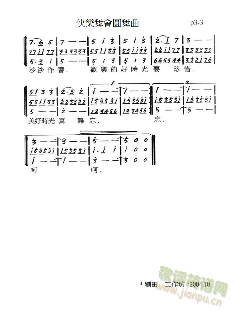 �옷(l�� )���(hu�� )�A����(���ָ��V)3