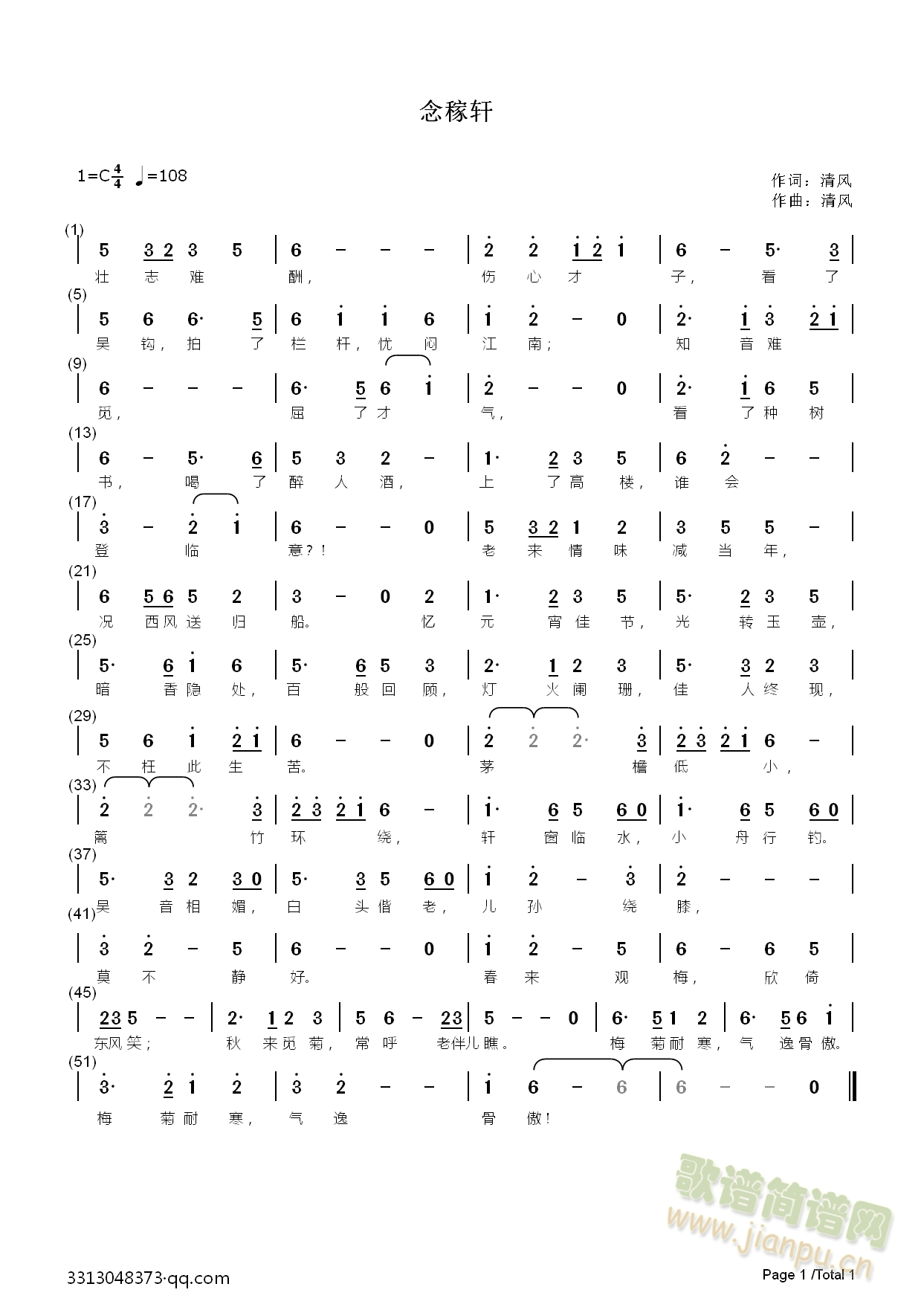 ���܎(���ָ��V)1