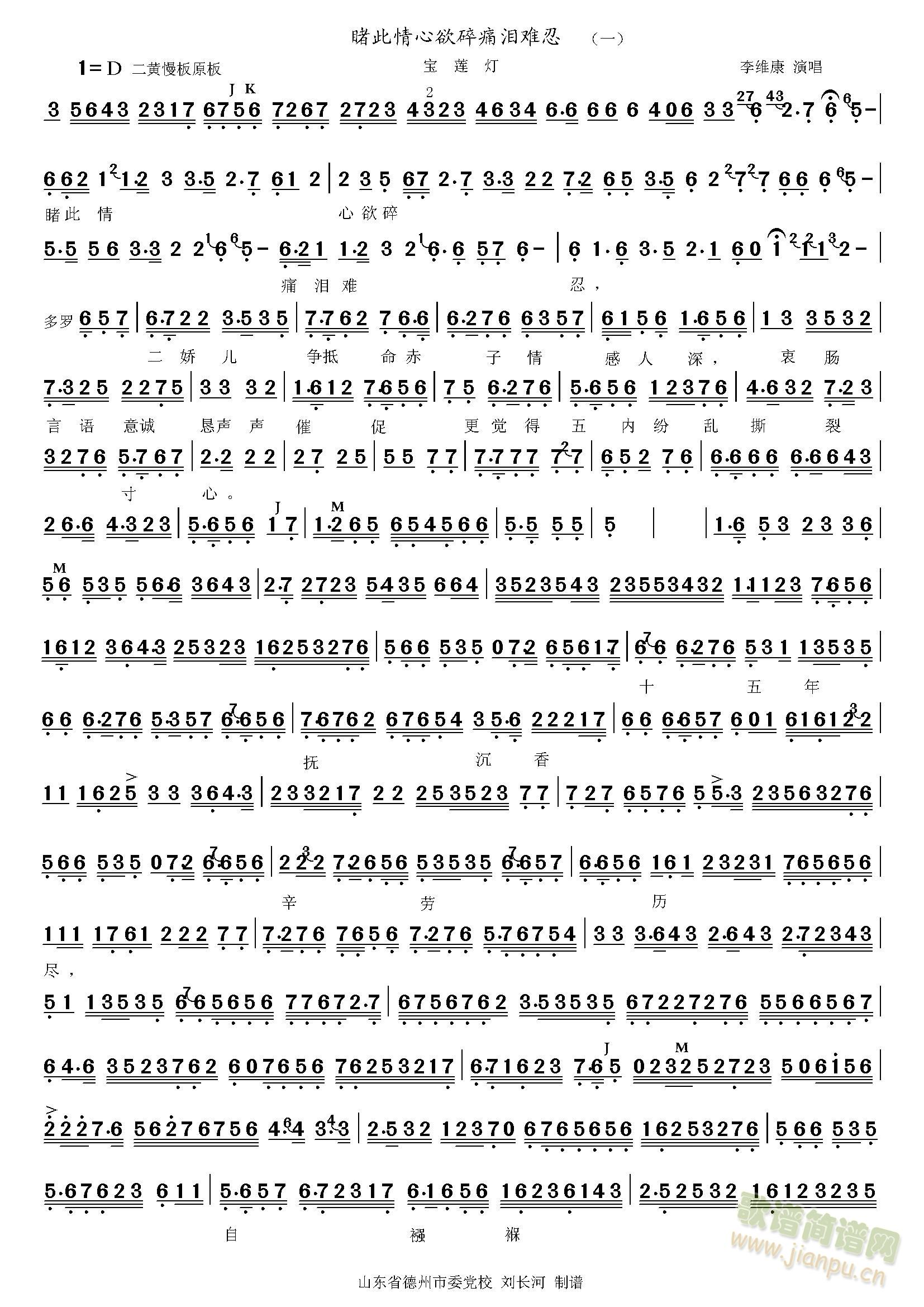 ��ɏ���ô��������飨һ��(ʮ�ּ�����)1