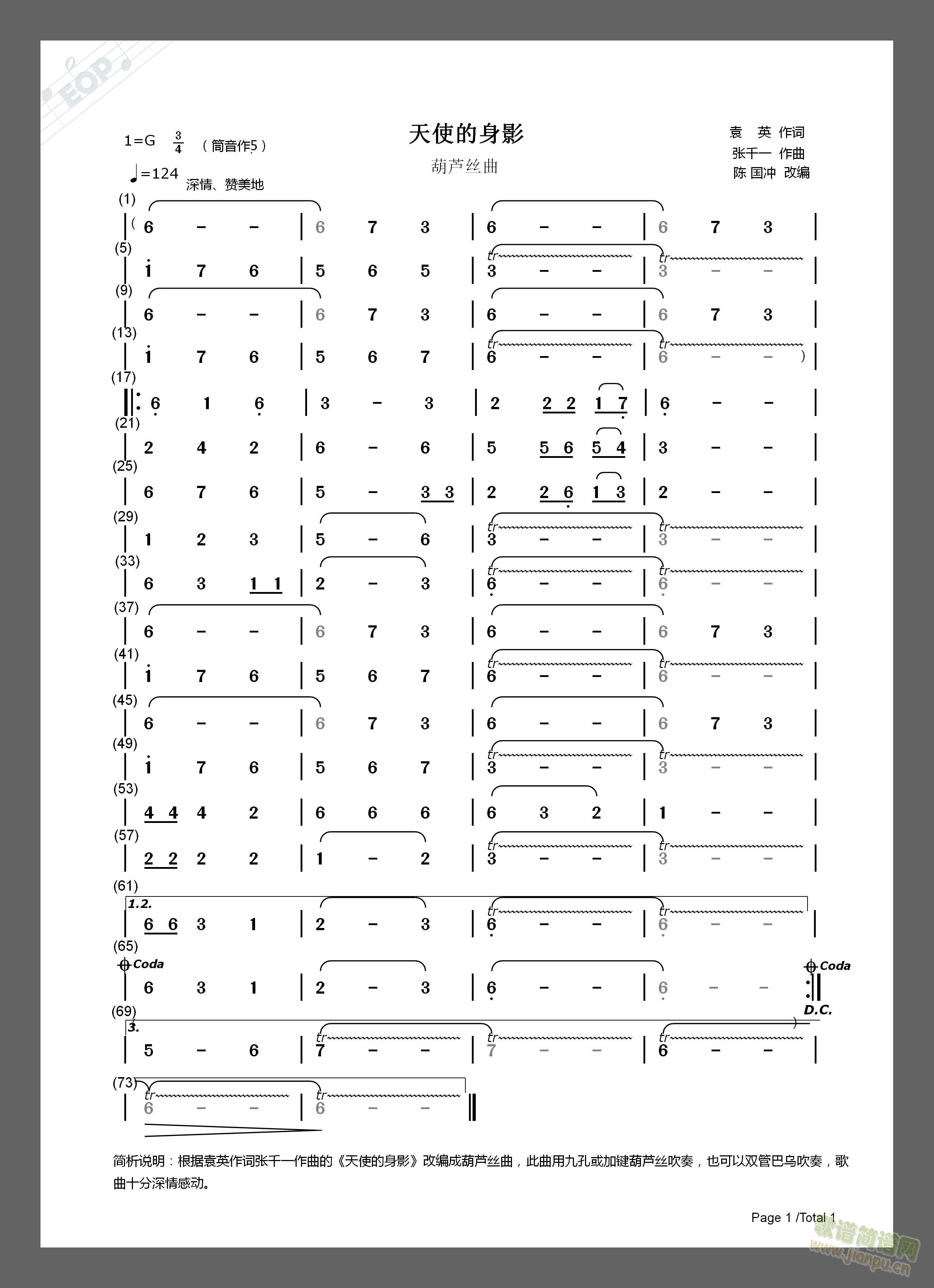 ��ʹ����Ӱ(���ָ��V)1