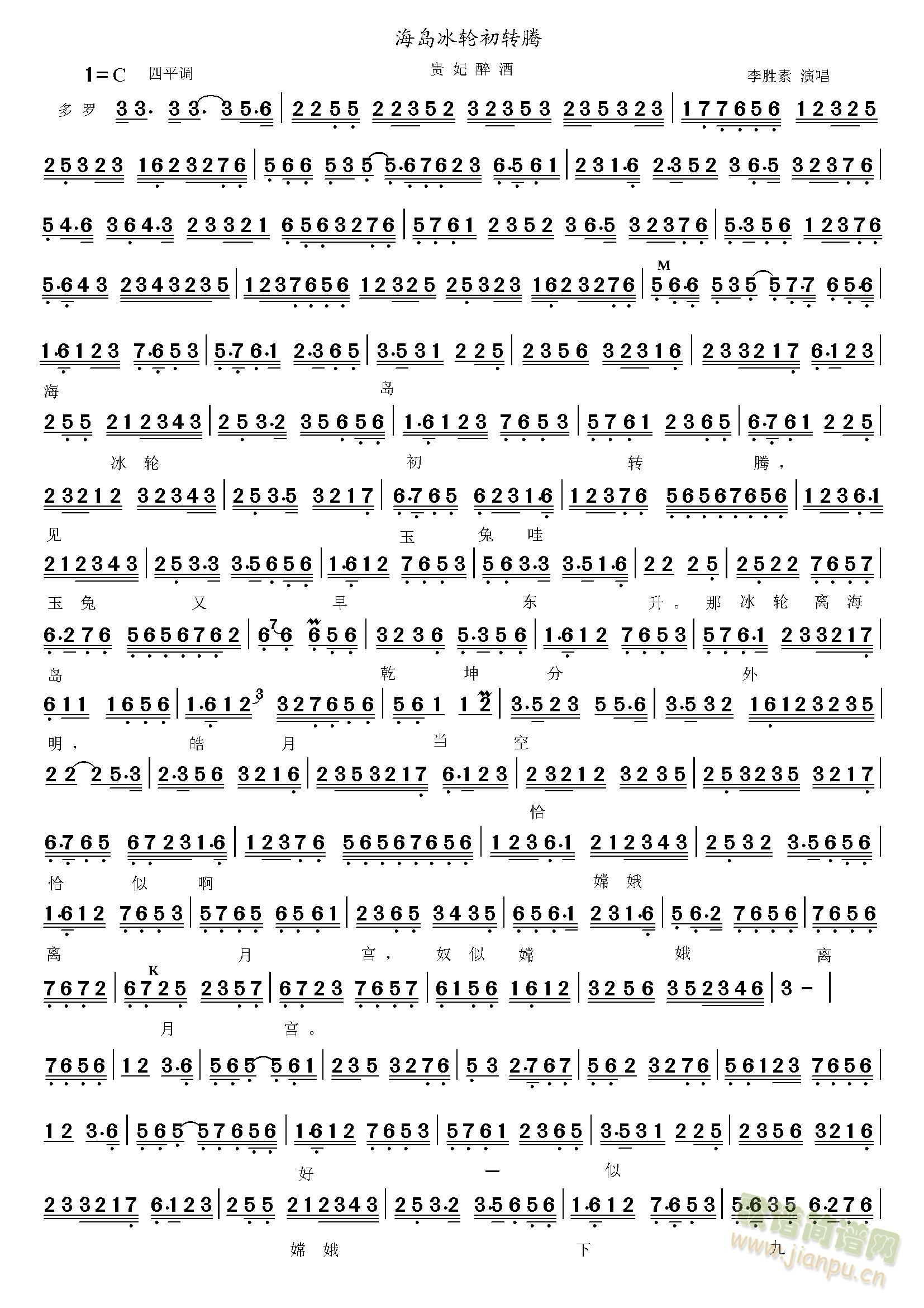 �F�����ƺ��u��݆���D�v(ʮ�ּ�����)1