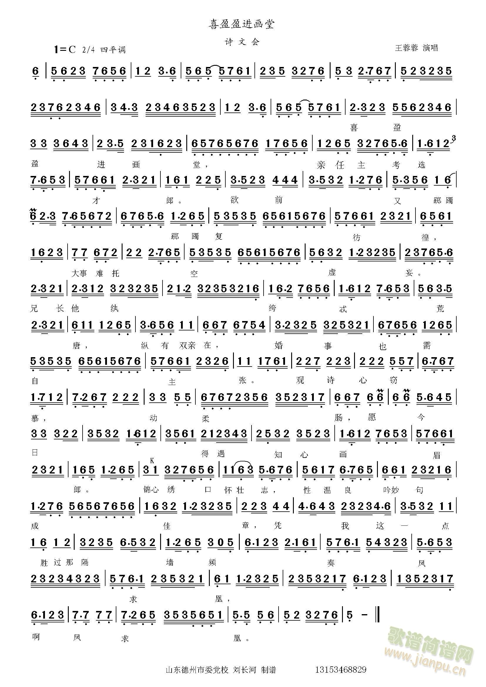 Ԋ(sh��)�ĕ�(hu�� ) ϲӯӯ�M(j��n)��(hu��)��(ʮ�ּ�����)1