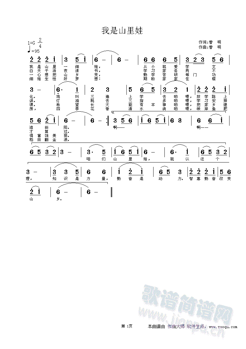 ����ɽ����(���ָ��V)1