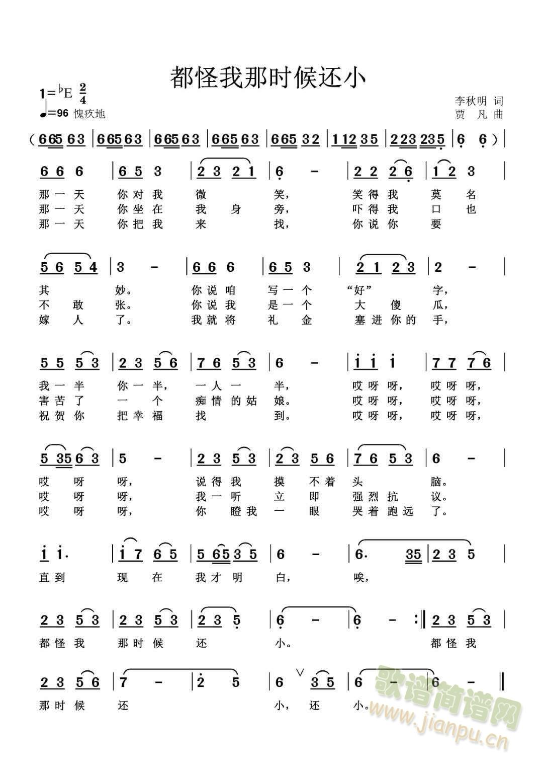 �������Ǖr(sh��)��߀С(���ָ��V)1