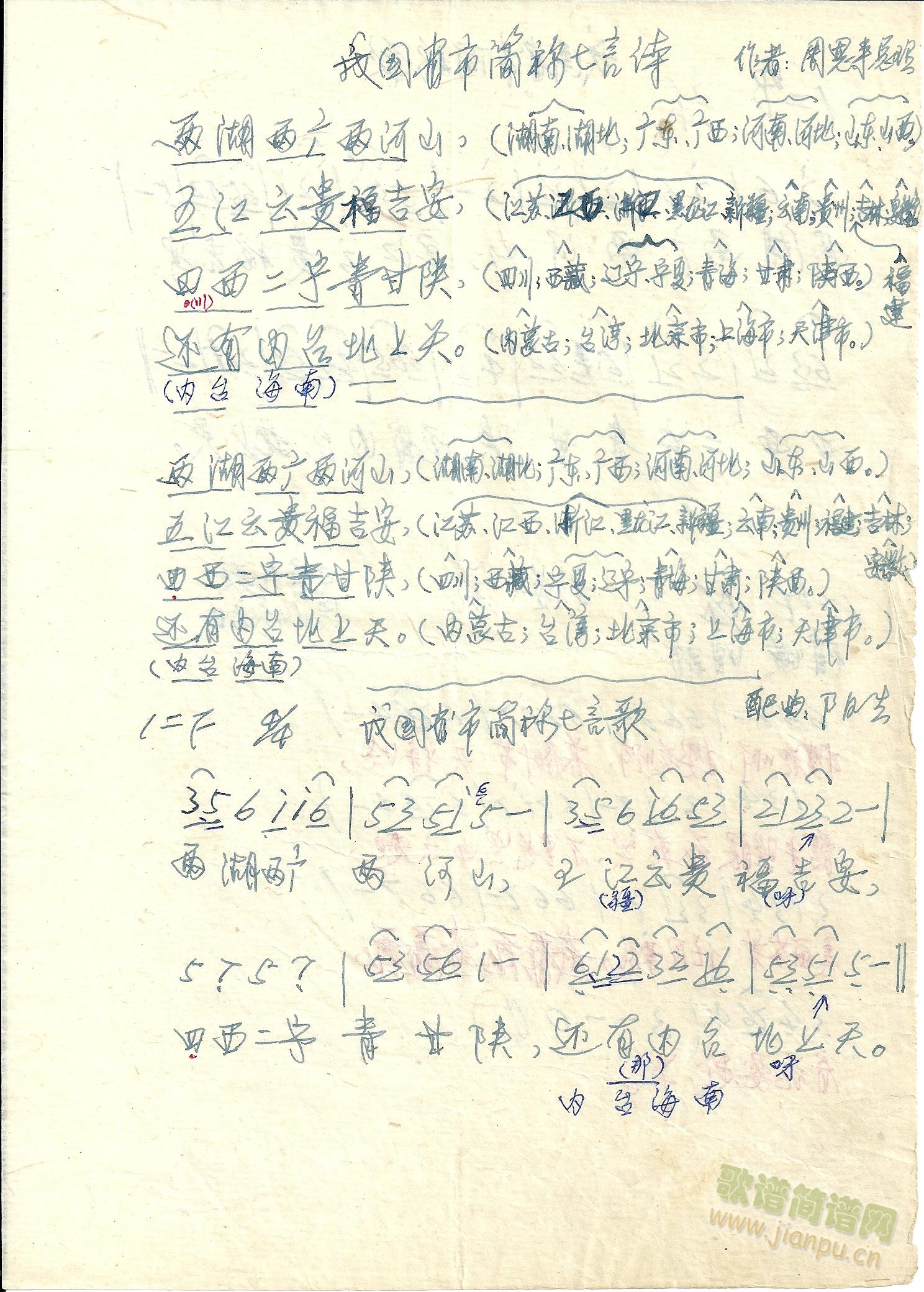 �����V(�Ѻ��V)3