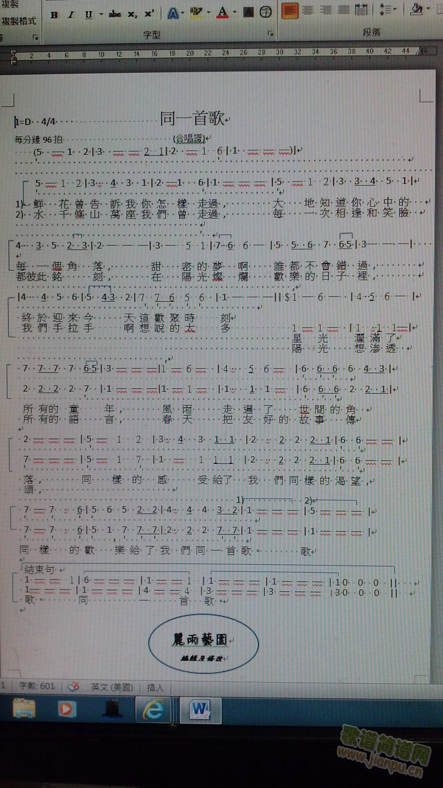 ͬһ�׸�(���ָ��V)1