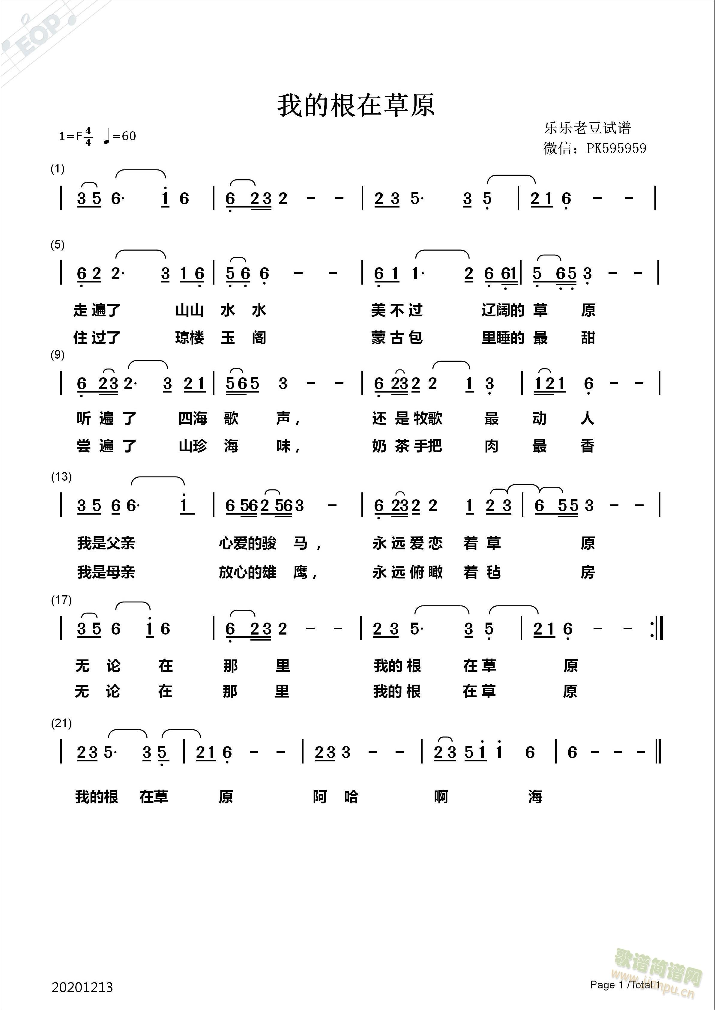 �ҵĸ��ڲ�ԭ(���ָ��V)1