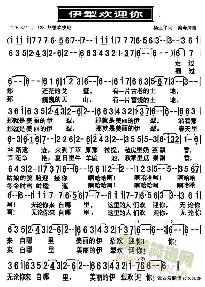 ����gӭ��(���ָ��V)1