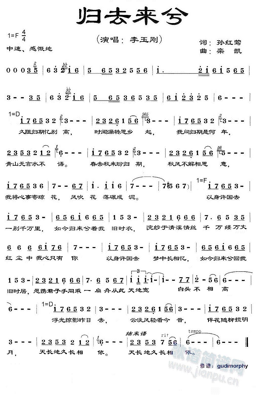 �wȥ��(l��i)��(���ָ��V)1