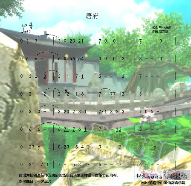 �Ƹ����Ź~��(�Ź~�P���V)1