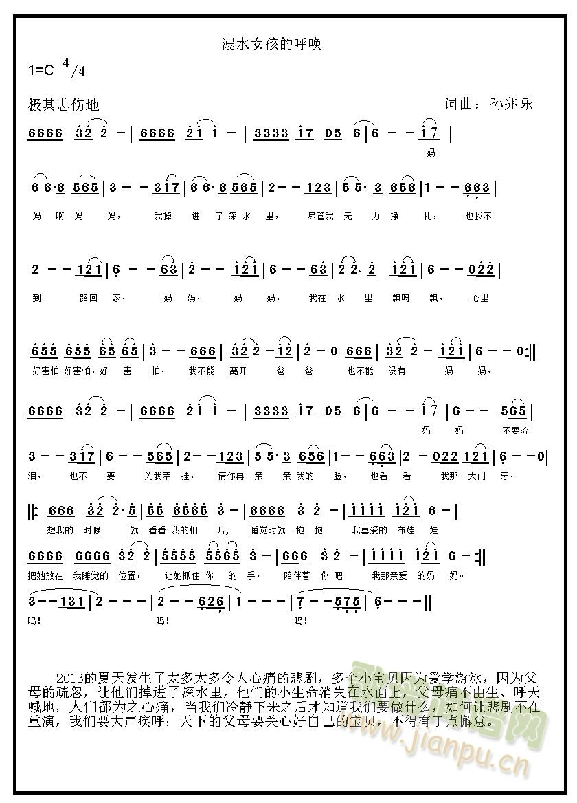 ��ˮŮ���ĺ�(���ָ��V)1