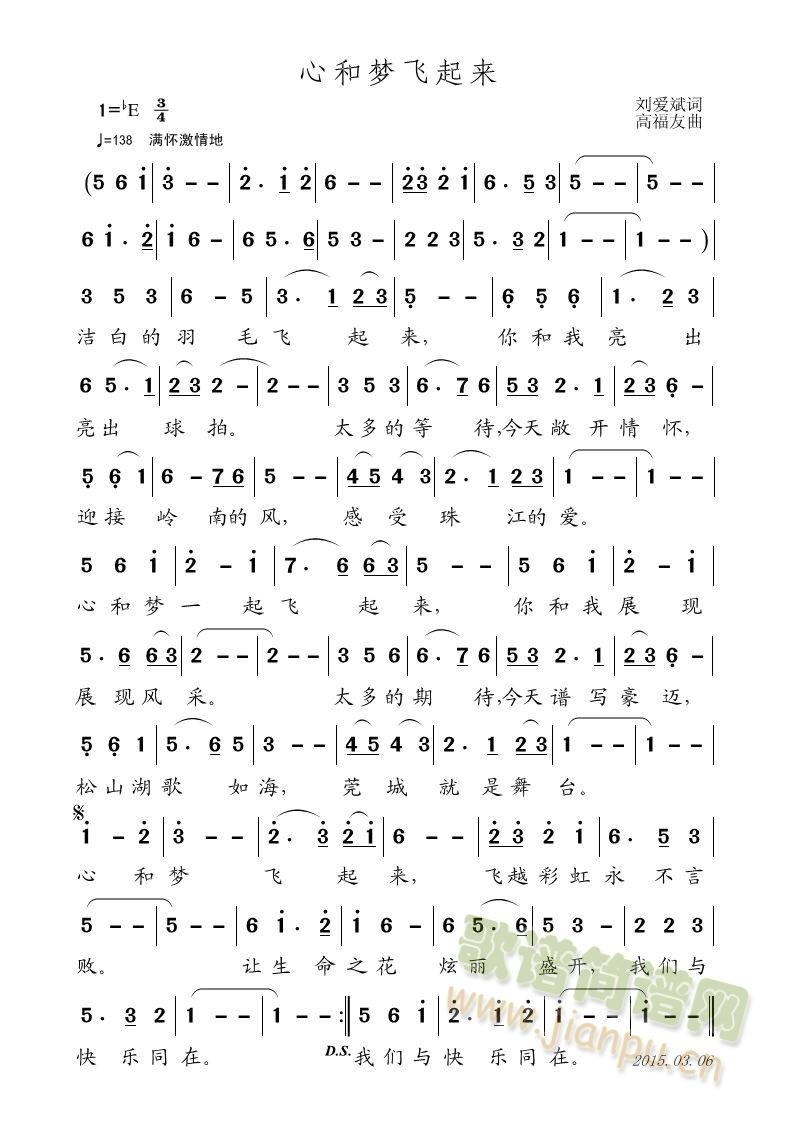 �ĺ͉�(m��ng)�w����(l��i)(���ָ��V)1