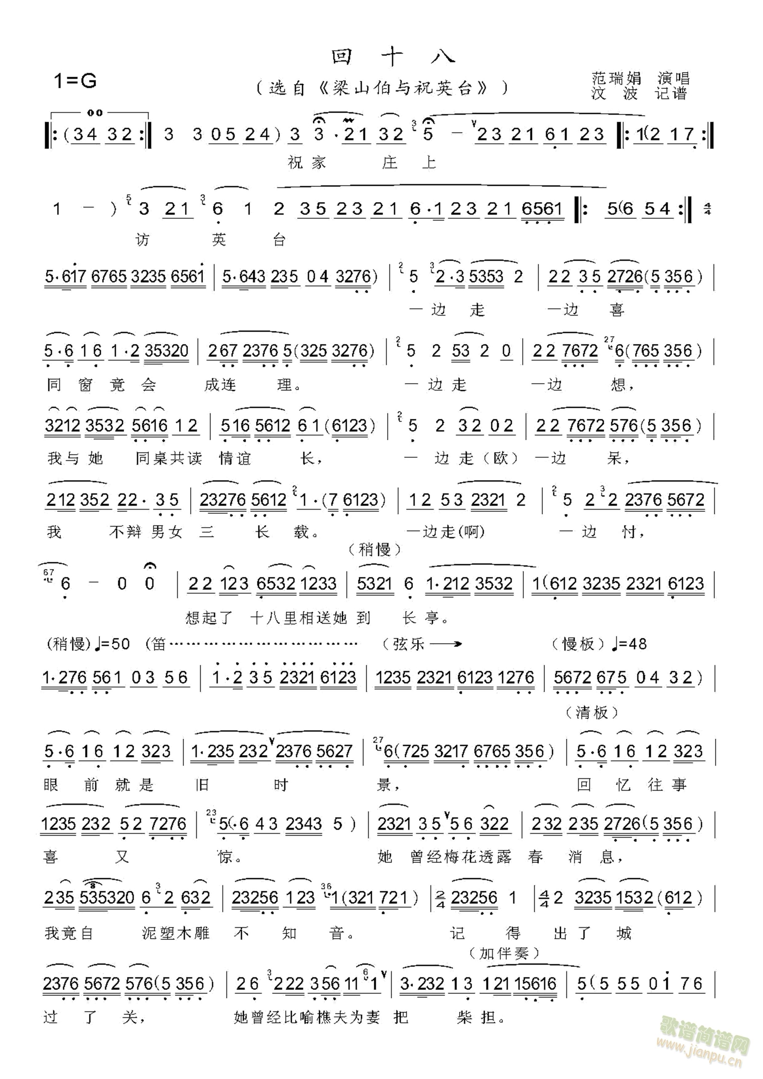 Խ��  ��ʮ��(Խ�����V)1