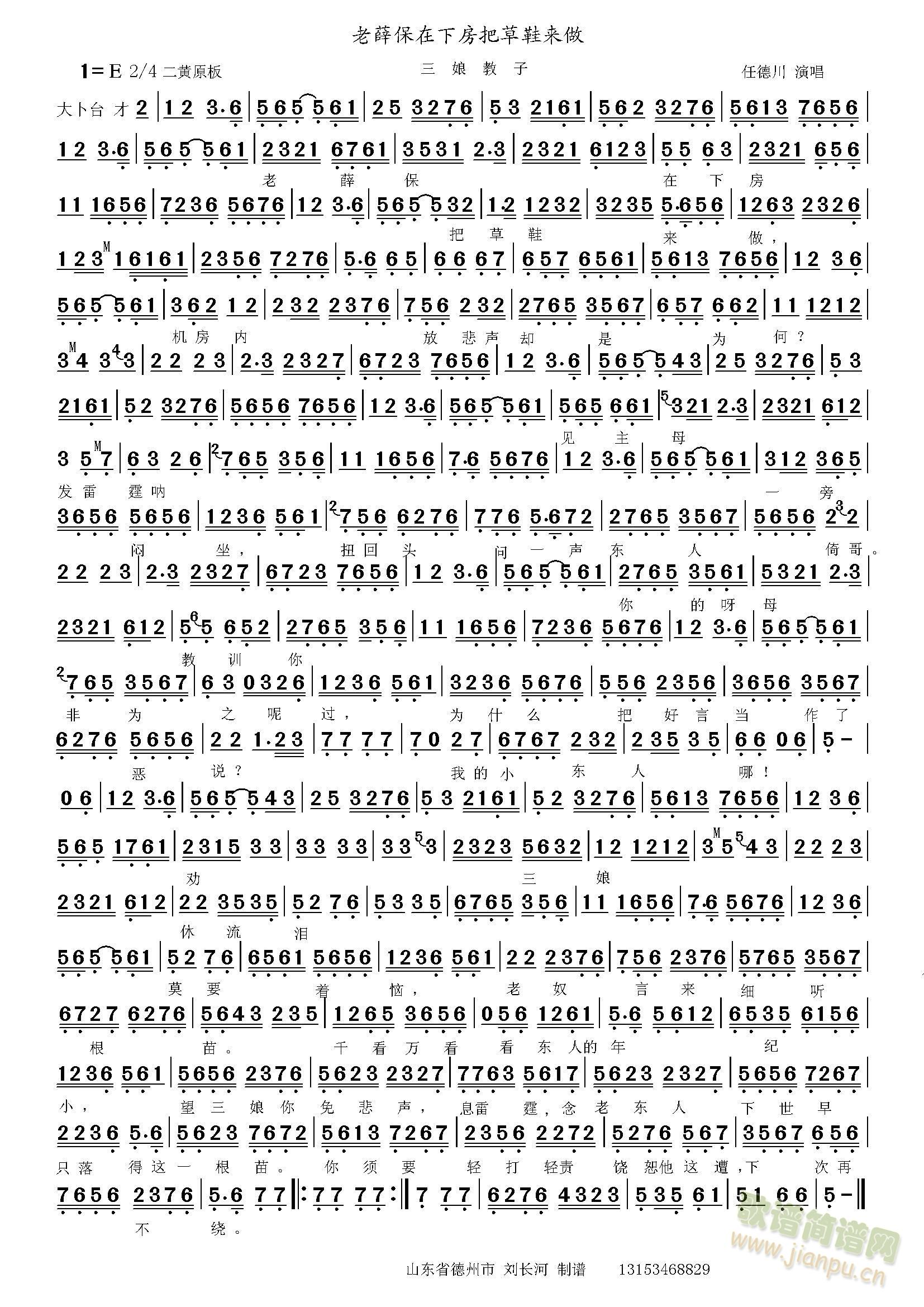 ���������Ѧ��(���ָ��V)1