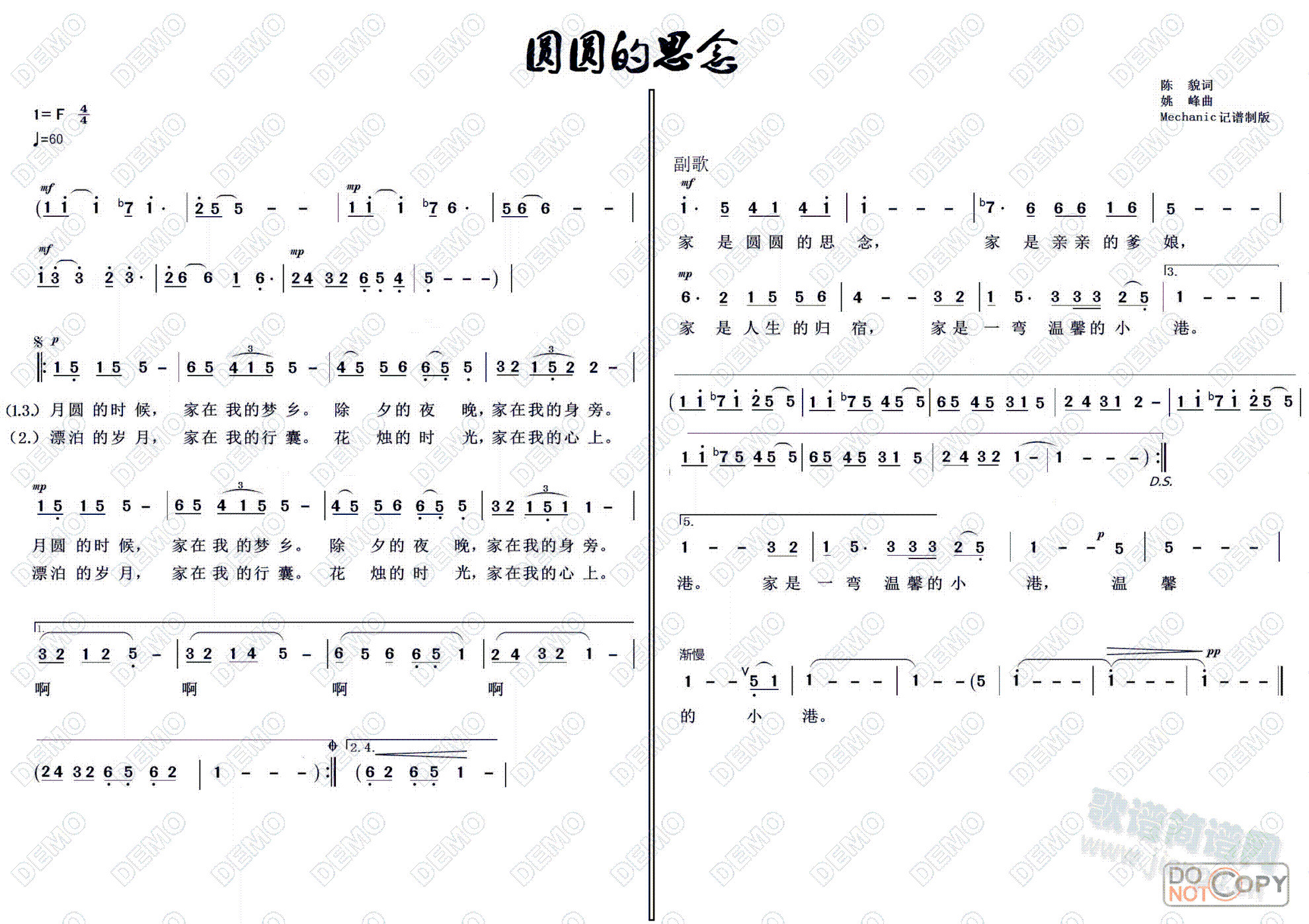  �A�A��˼��ò�~ Ҧ���� �β����ݳ����������_�� (ʮ�ּ�����)1