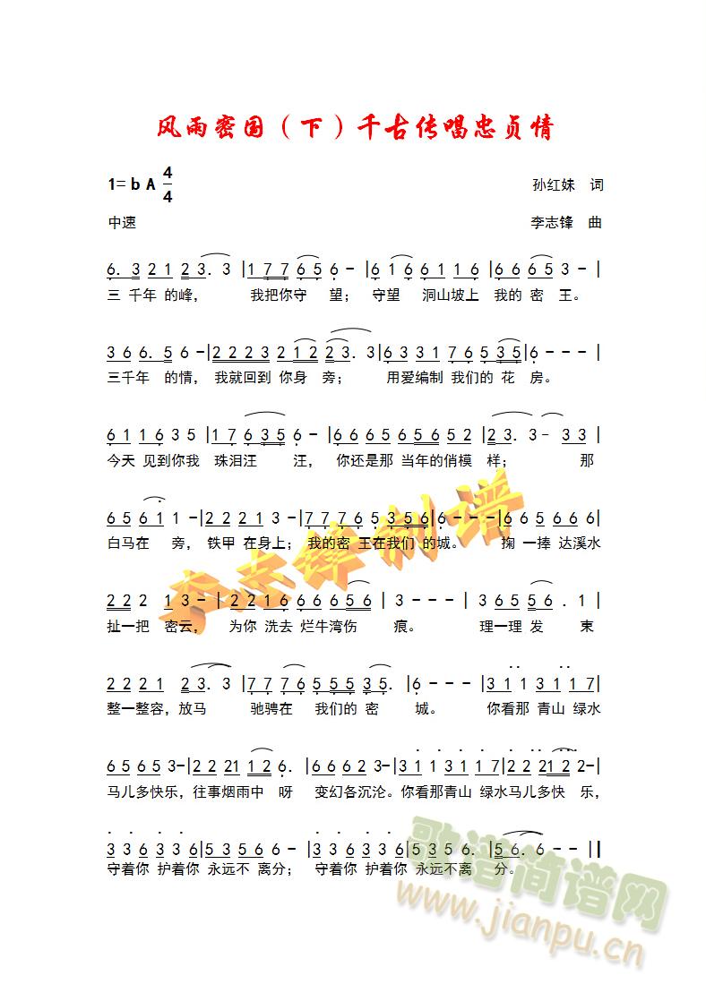 �L(f��ng)����?ch��)����£�ǧ�ł�����ؑ�?ʮ�ּ�����)1