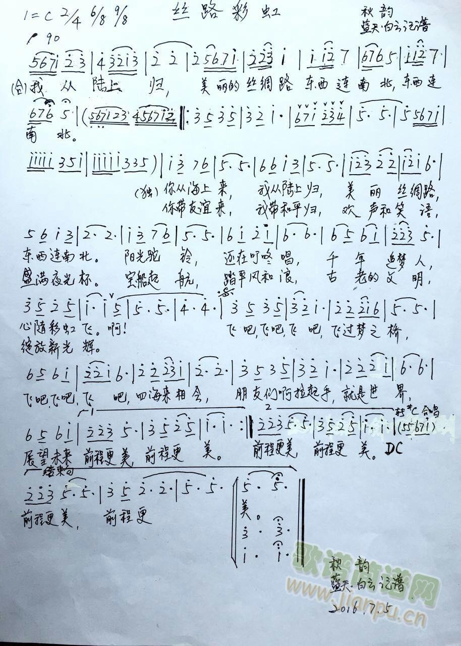 �z·�ʺ�(���ָ��V)1