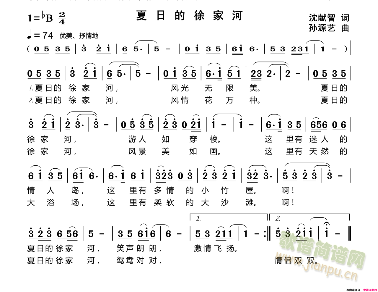 ���յ���Һ�(���ָ��V)1