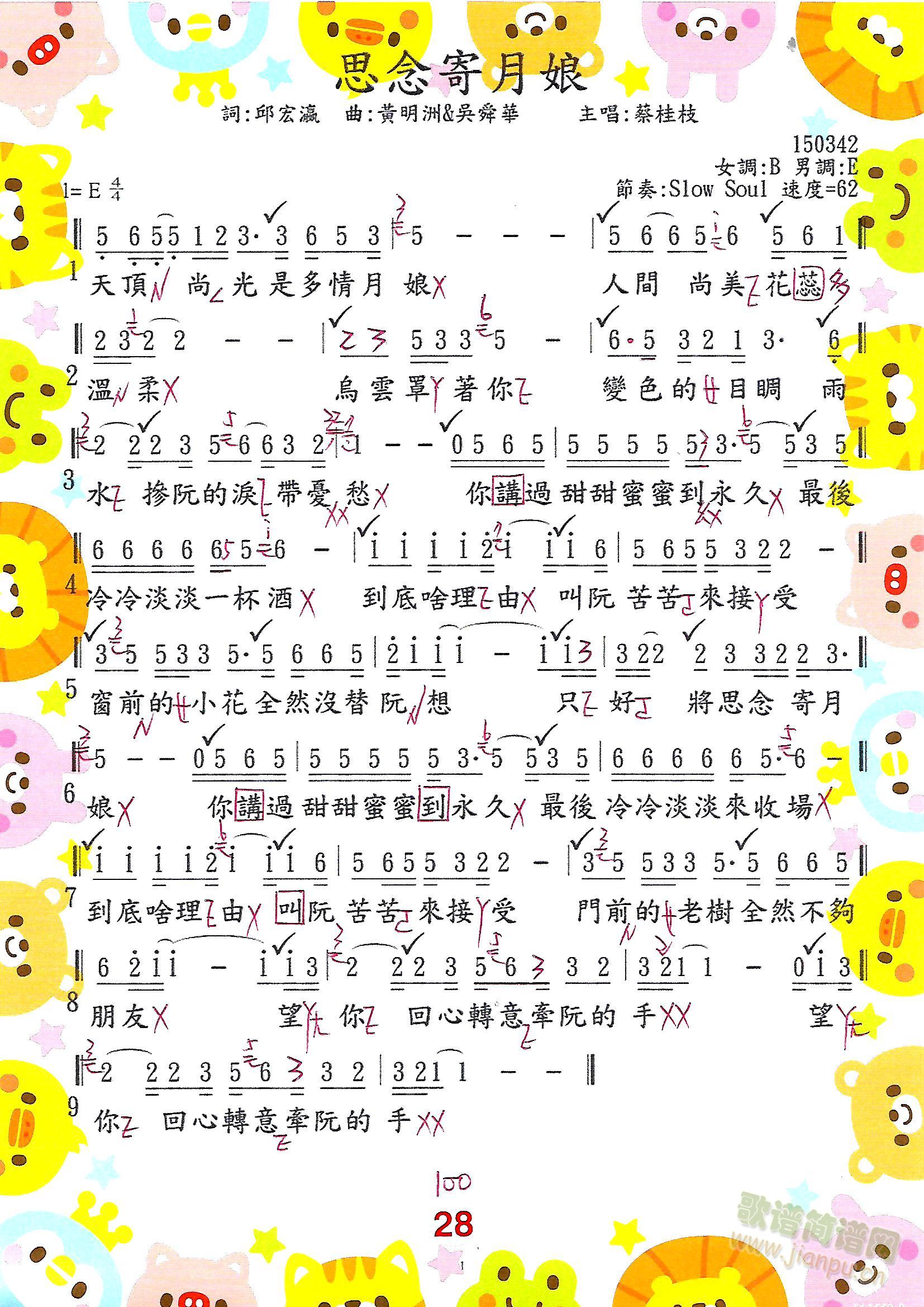 �̹�֦ ( ˼������� ) (ʮ�ּ�����)1