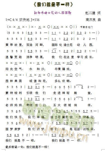 �҂����ǲ�һ��(���ָ��V)1