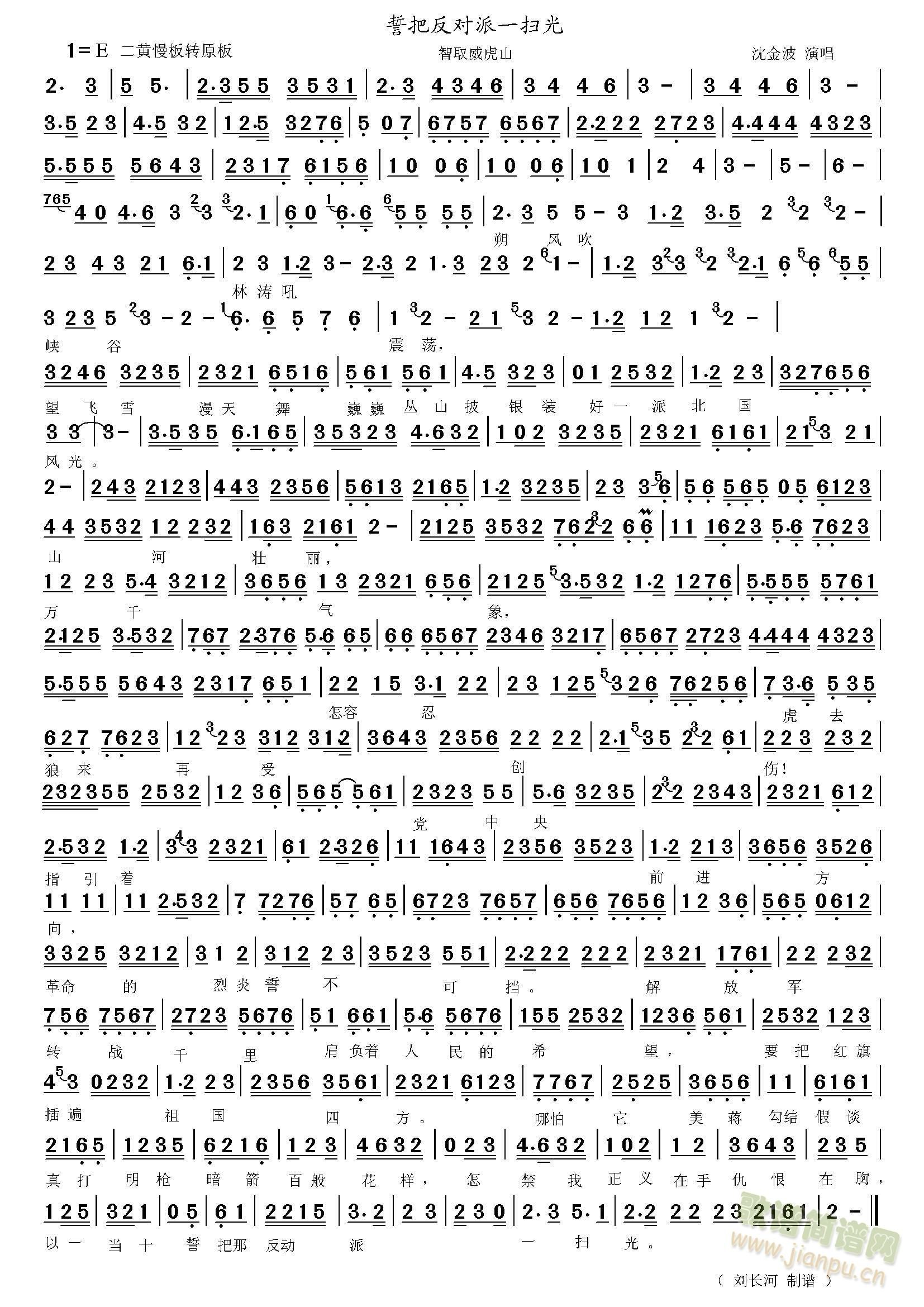 ��ȡ����ɽ �İѷ���(d��ng)��һ�߹�(ʮ�ּ�����)1