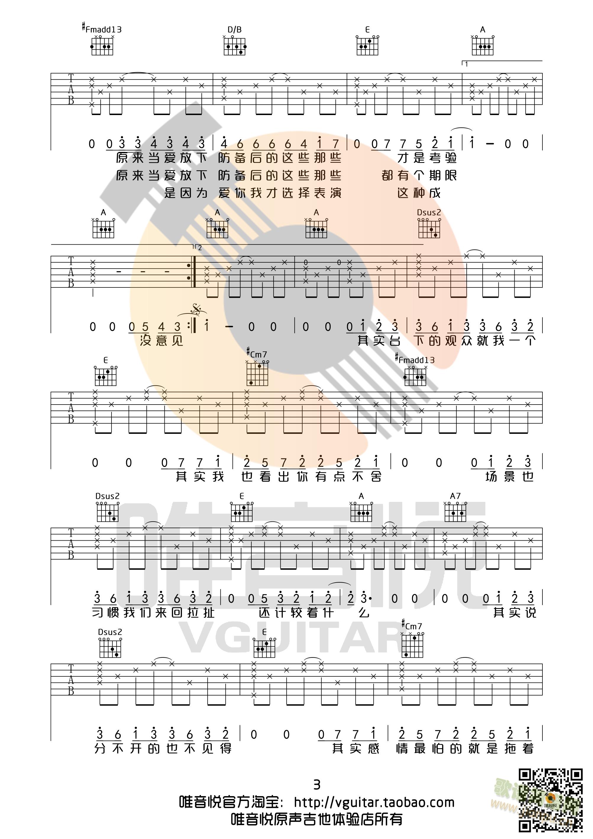 �݆T(�����V)3